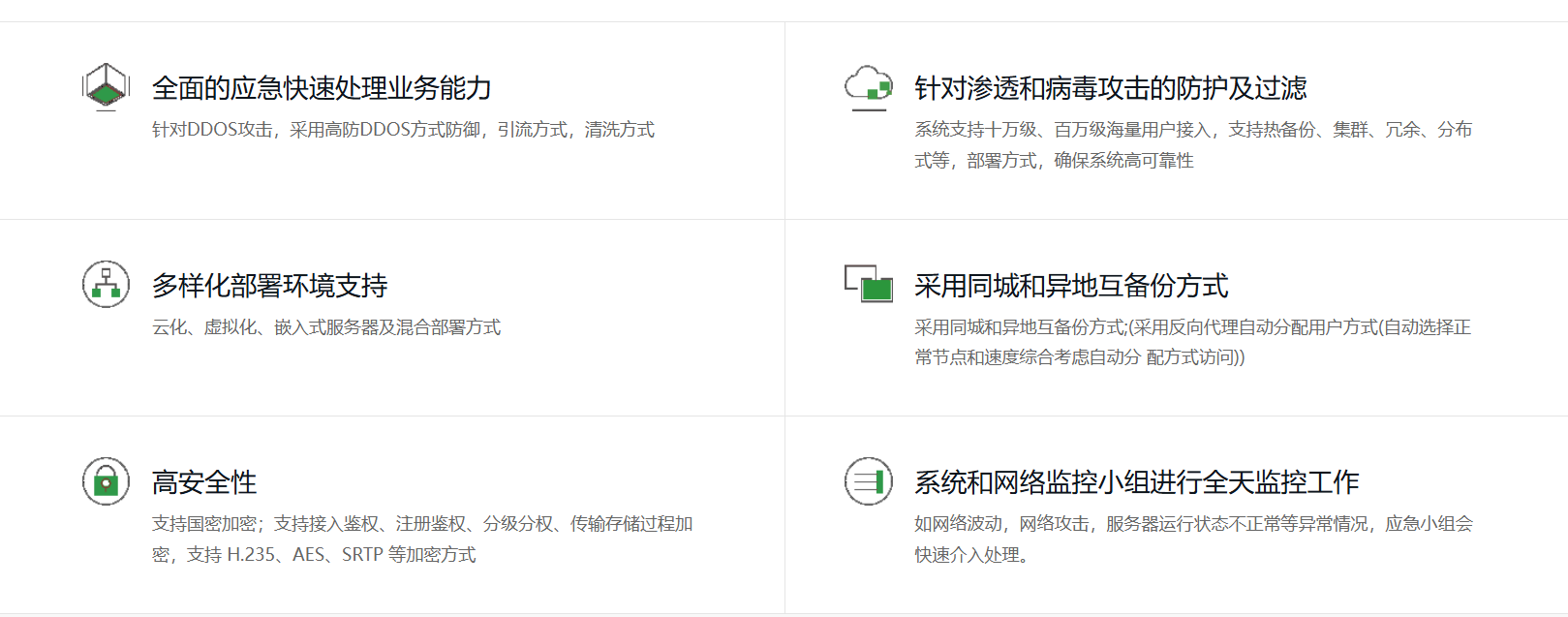 ��ƽ�_(t��i)���c(di��n)