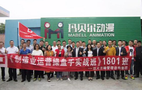 只有高效的企業(yè)操盤手團隊，才會有戰(zhàn)無不勝的企業(yè)！