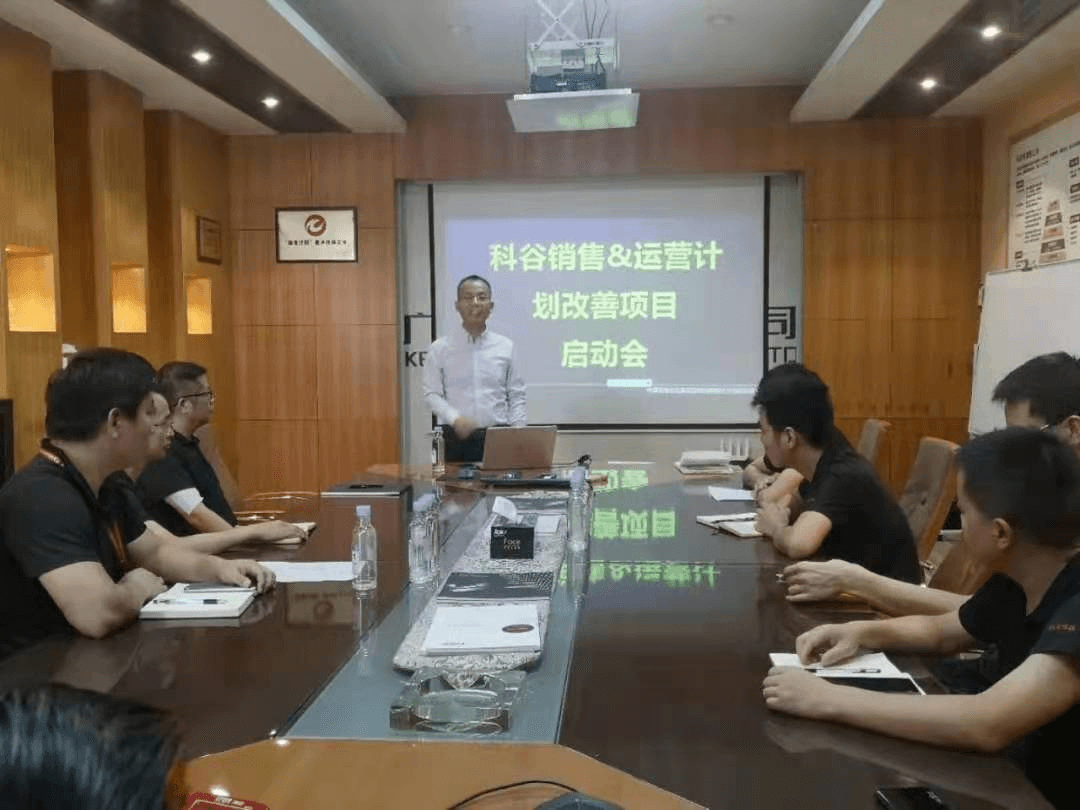 廣東科谷電源股份有限公司“集成運(yùn)營”項目案例