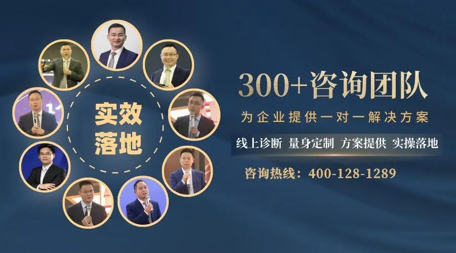 精益生產(chǎn)管理咨詢(xún)公司排名