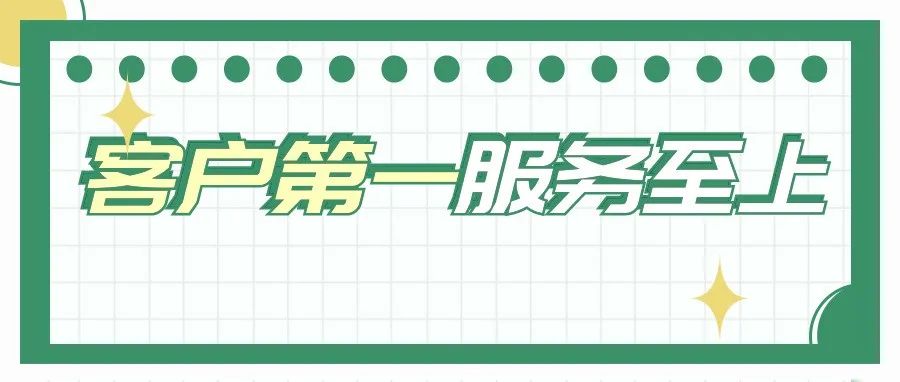 持續(xù)跟進(jìn)、長(zhǎng)期服務(wù)，盛瀚工程師獲客戶贈(zèng)送錦旗！