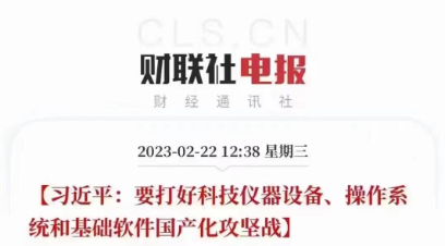 響應(yīng)國家號召！盛瀚助力打好科技儀器設(shè)備國產(chǎn)化攻堅(jiān)戰(zhàn)