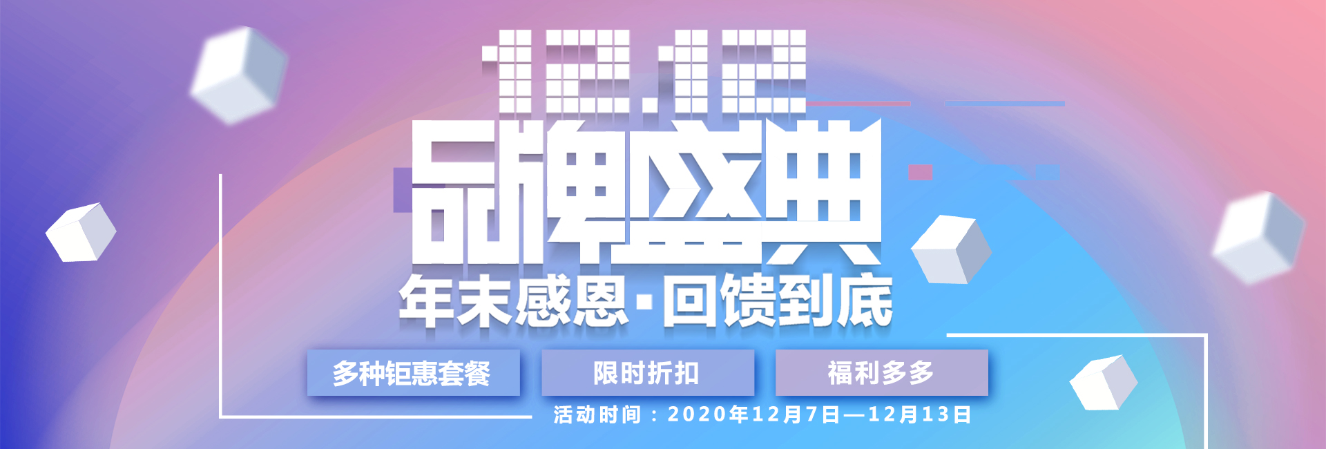 最強(qiáng)打工人回血攻略！滿滿的雙十二福利來嘍！