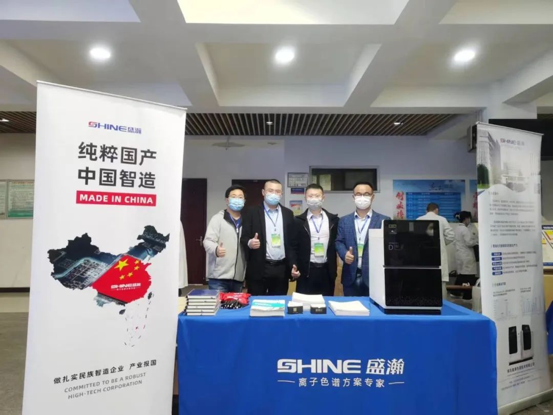 盛瀚助力2022年(第六屆)四川省大學生化學實驗競賽成功舉辦！