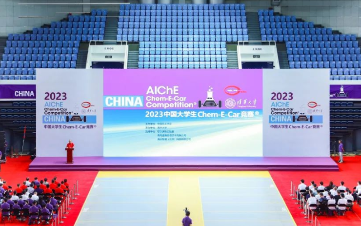 盛瀚助力2023中國(guó)大學(xué)生Chem-E-Car競(jìng)賽?成功舉辦！