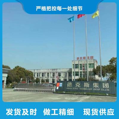 區(qū)域工業(yè)計(jì)控探微 以牡丹之鄉(xiāng)菏澤及山東多地儀表應(yīng)用為例