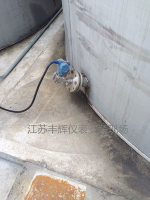 雙法蘭液位變送器
